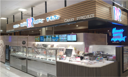 食品製造販売事業