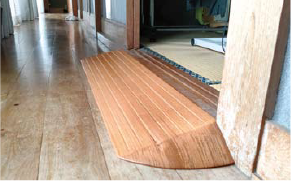 段差の解消