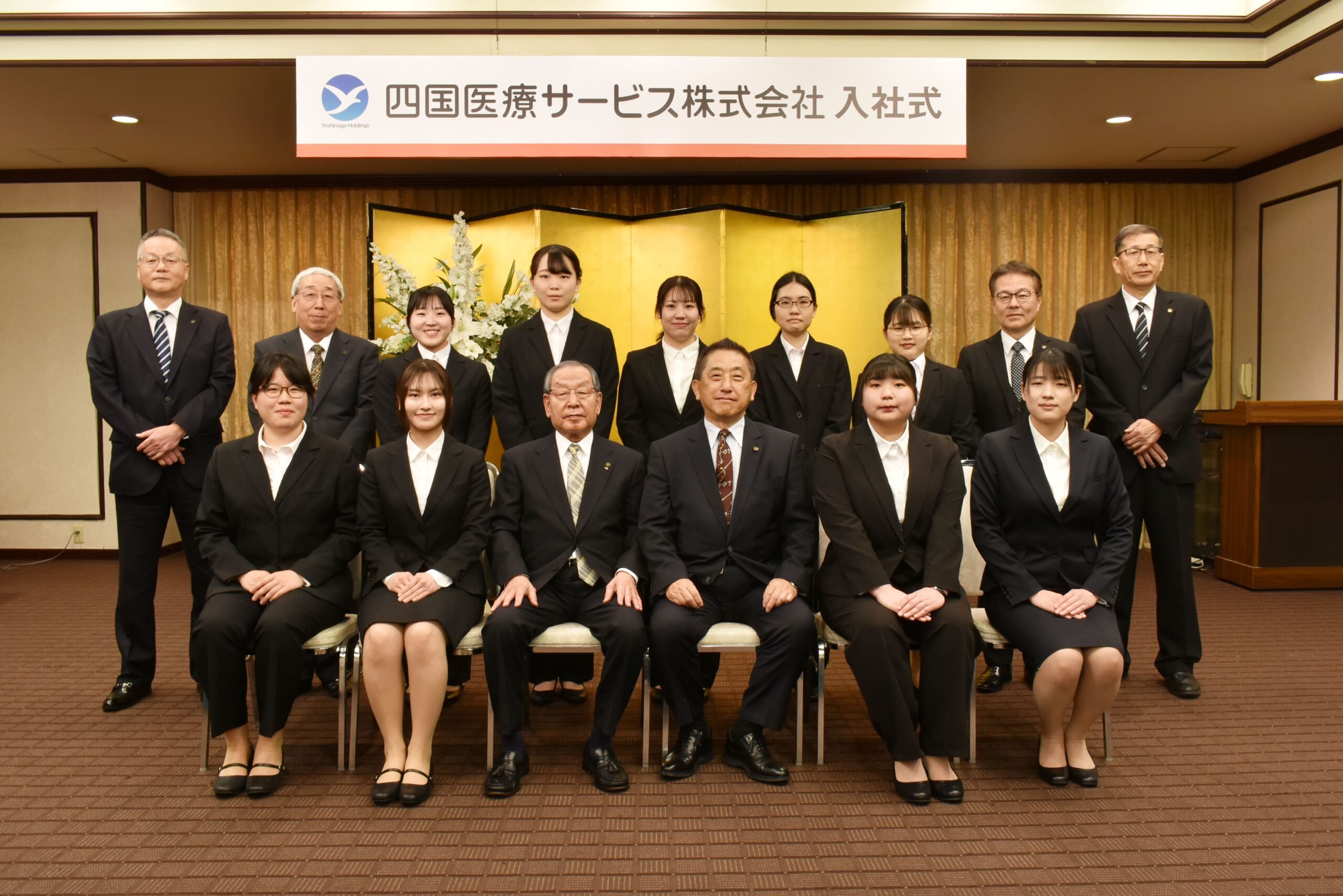 新着情報・トピックス一覧 | 四国医療サービス株式会社